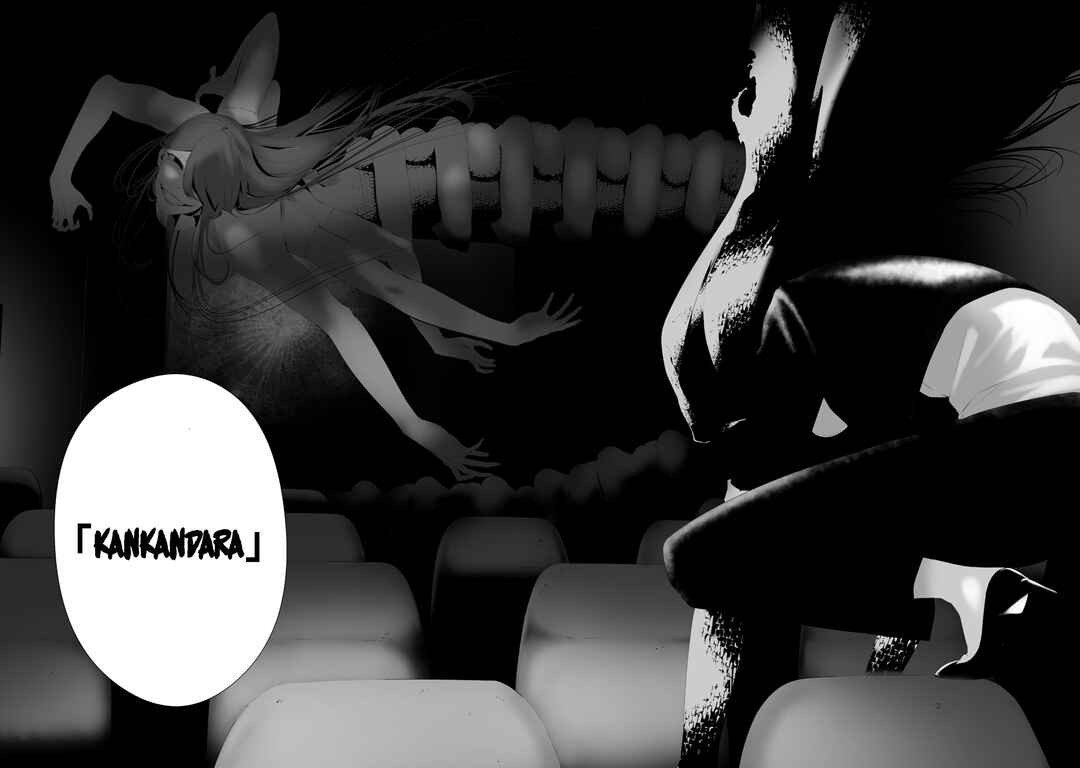 Page 2 Chapter 31 Hachigatsu Kokonoka Boku wa Kimi ni Kuwareru.