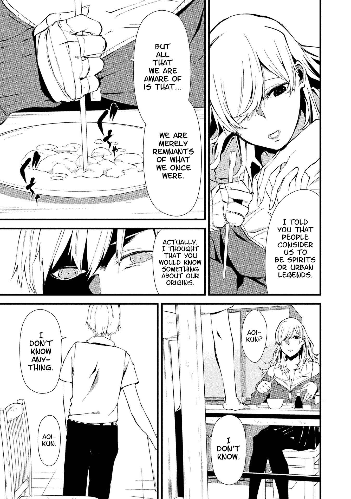 Page 11 Chapter 2 Hachigatsu Kokonoka Boku wa Kimi ni Kuwareru.