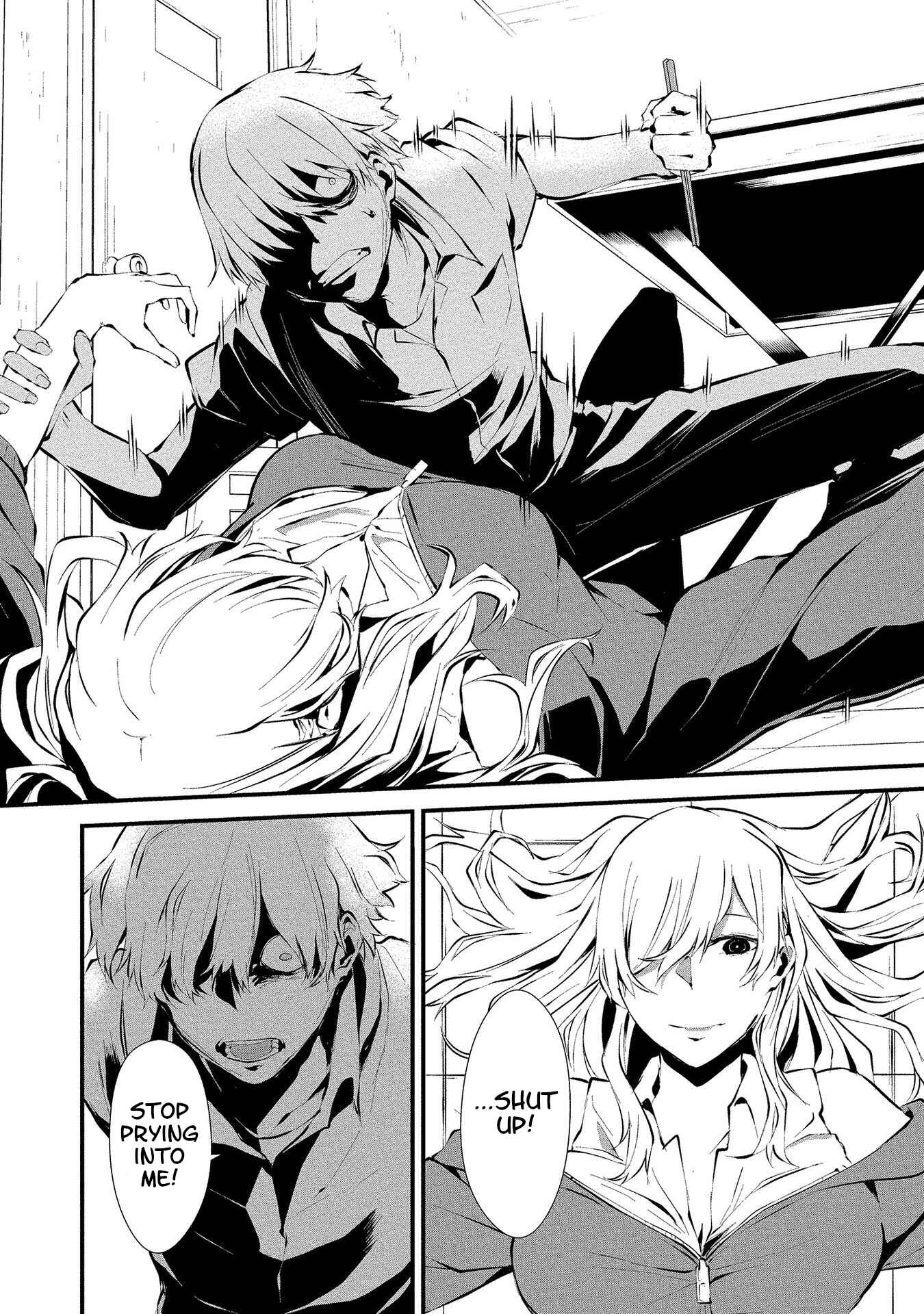 Page 14 Chapter 2 Hachigatsu Kokonoka Boku wa Kimi ni Kuwareru.