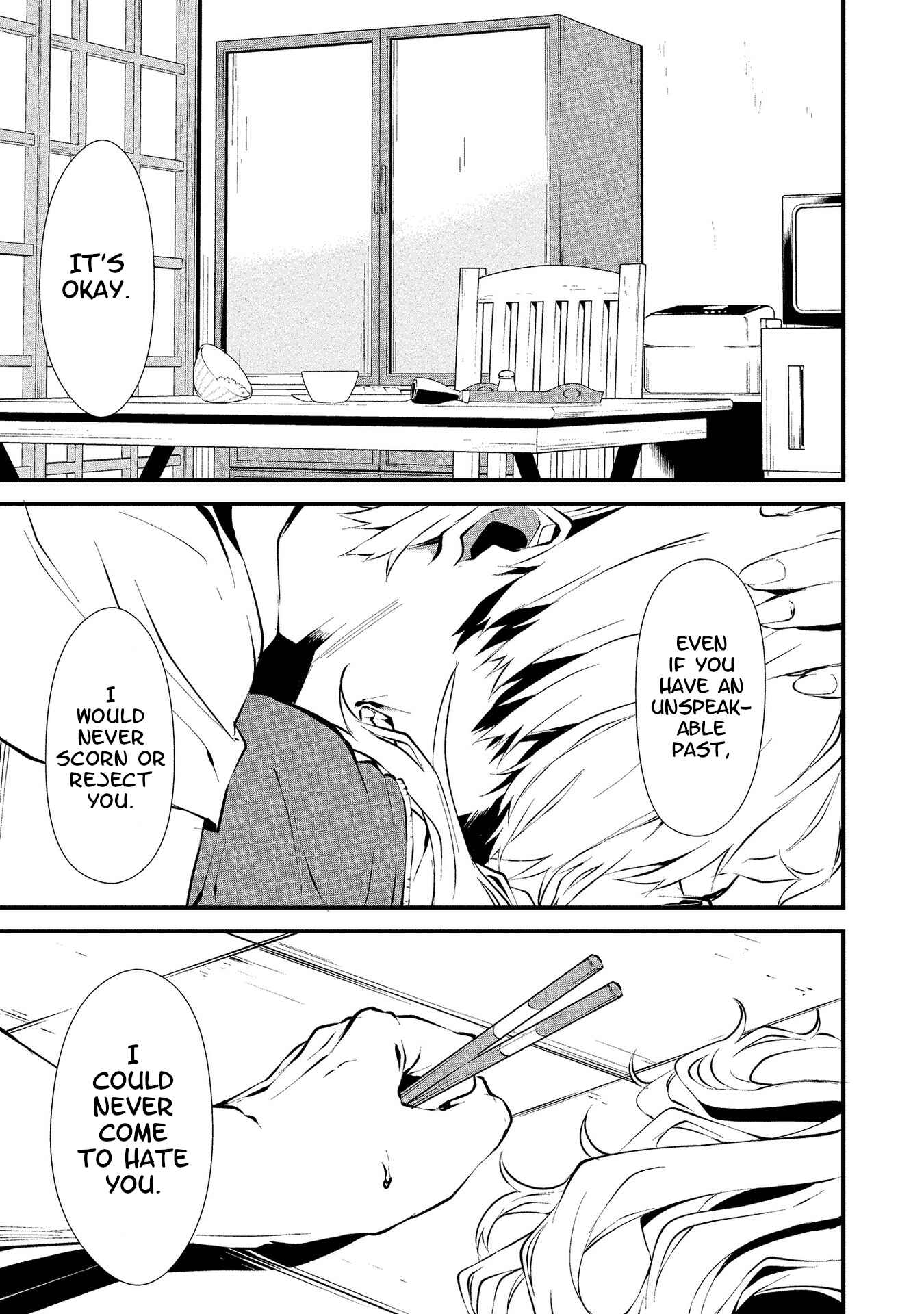 Page 18 Chapter 2 Hachigatsu Kokonoka Boku wa Kimi ni Kuwareru.