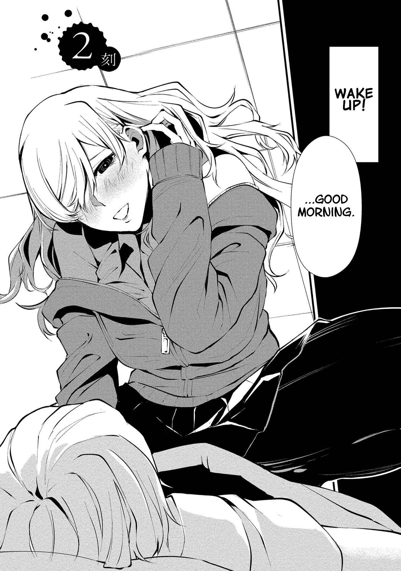 Page 2 Chapter 2 Hachigatsu Kokonoka Boku wa Kimi ni Kuwareru.