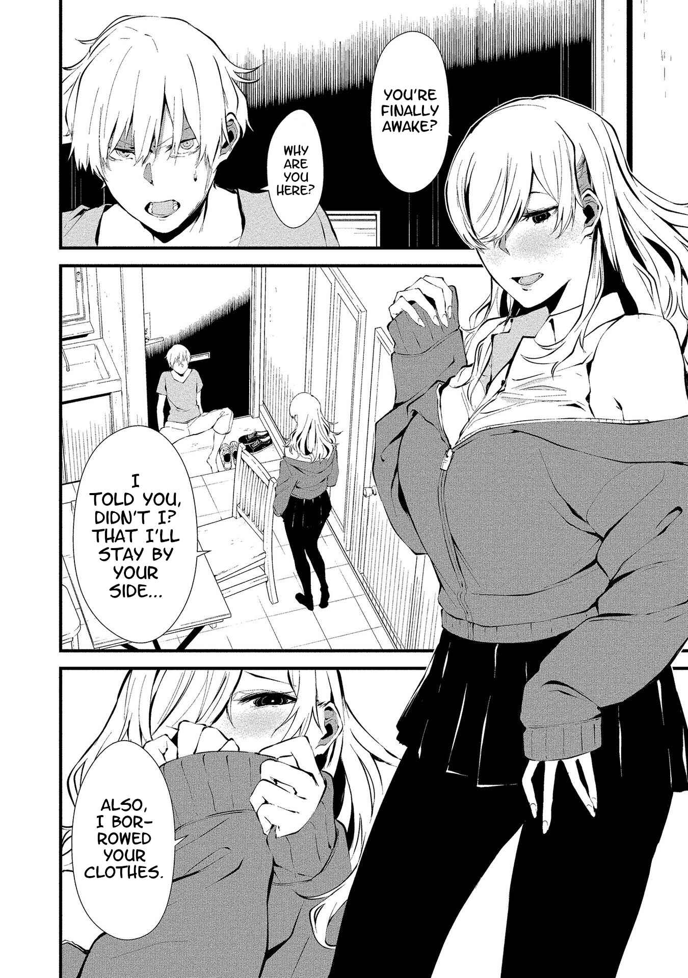 Page 4 Chapter 2 Hachigatsu Kokonoka Boku wa Kimi ni Kuwareru.