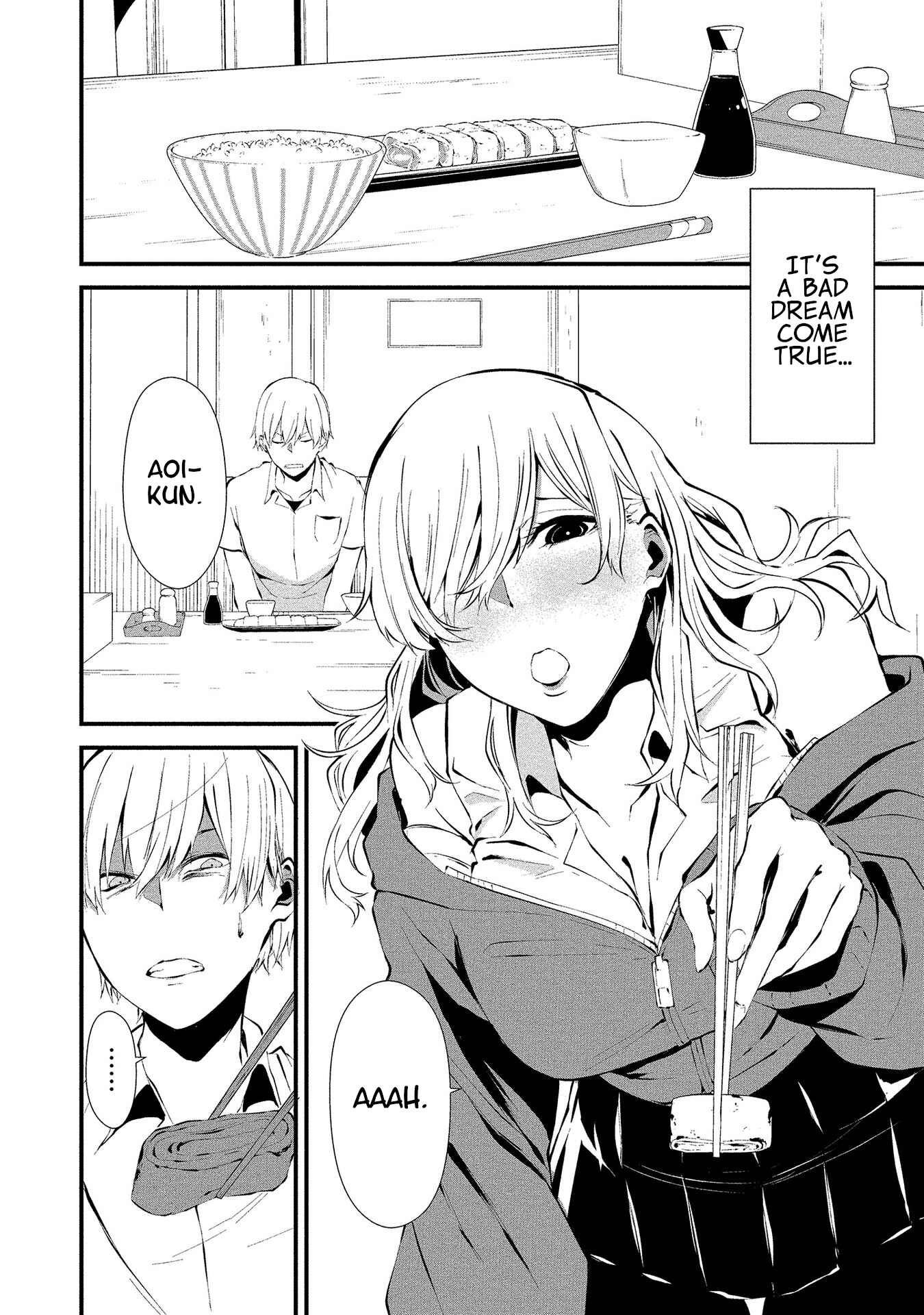 Page 8 Chapter 2 Hachigatsu Kokonoka Boku wa Kimi ni Kuwareru.