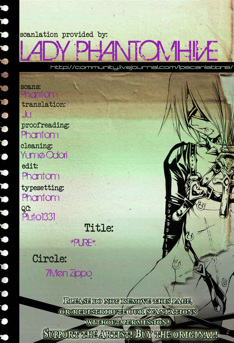 Page 1 Chapter Unknown_3ff8 Katekyo Hitman Reborn! - Pure (Doujinshi)