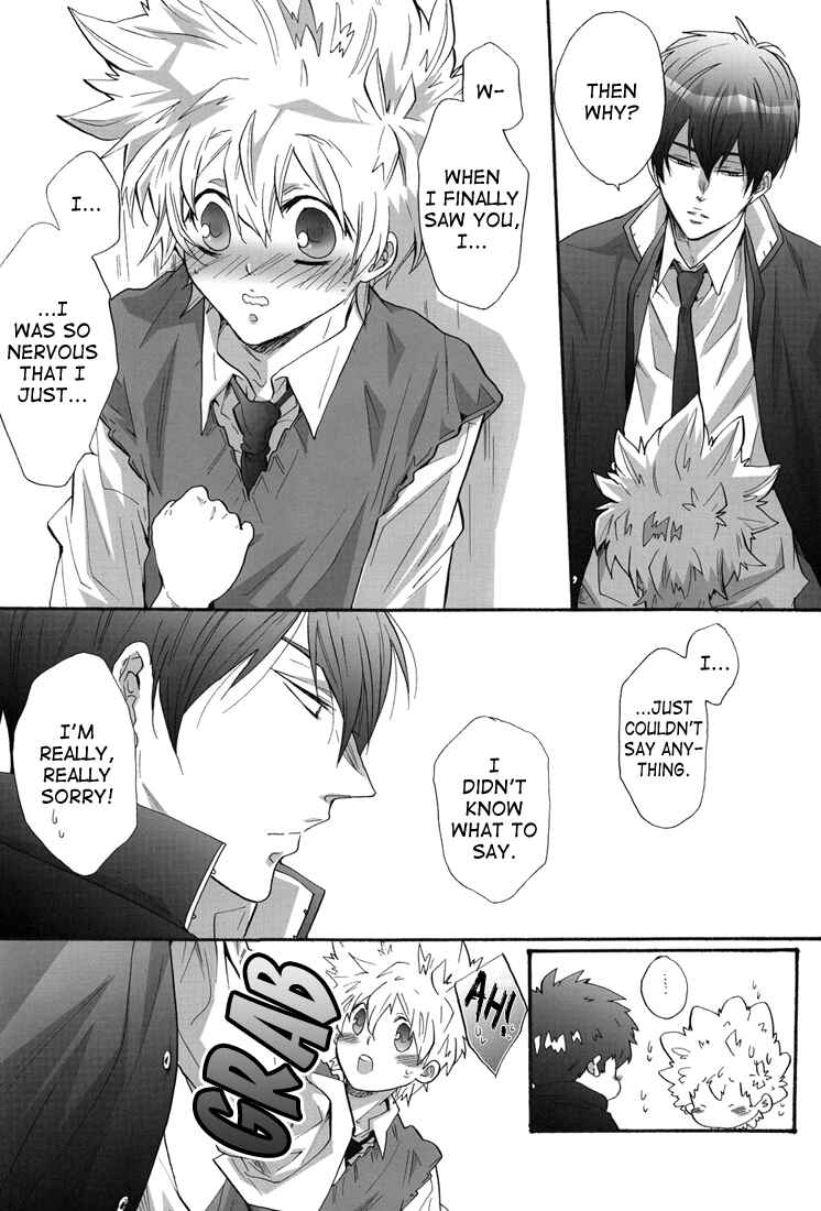 Page 16 Chapter Unknown_3ff8 Katekyo Hitman Reborn! - Pure (Doujinshi)