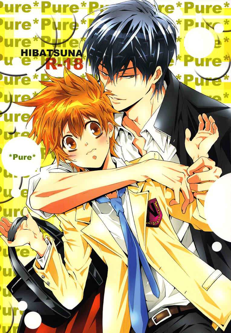 Page 2 Chapter Unknown_3ff8 Katekyo Hitman Reborn! - Pure (Doujinshi)