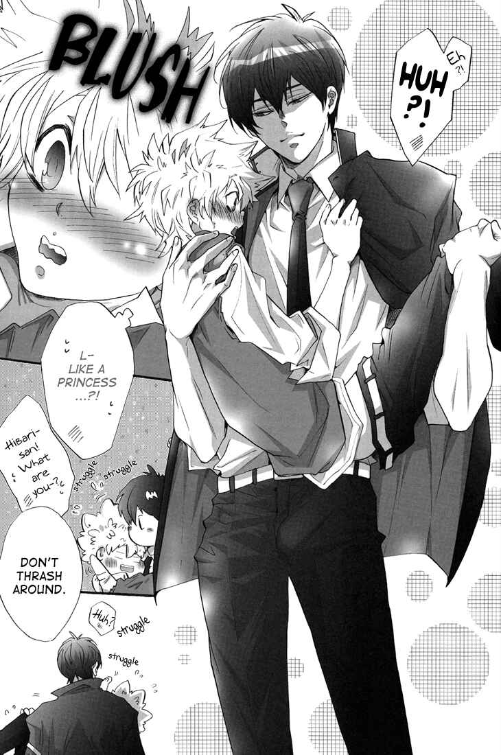 Page 27 Chapter Unknown_3ff8 Katekyo Hitman Reborn! - Pure (Doujinshi)
