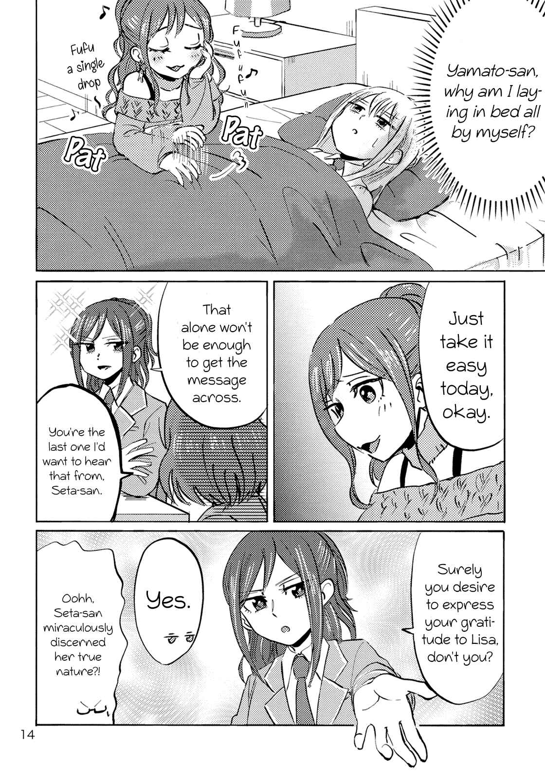 Page 15 Chapter Unknown_46da BanG Dream! - YSD - Yukina-chans Seduction Doctrine