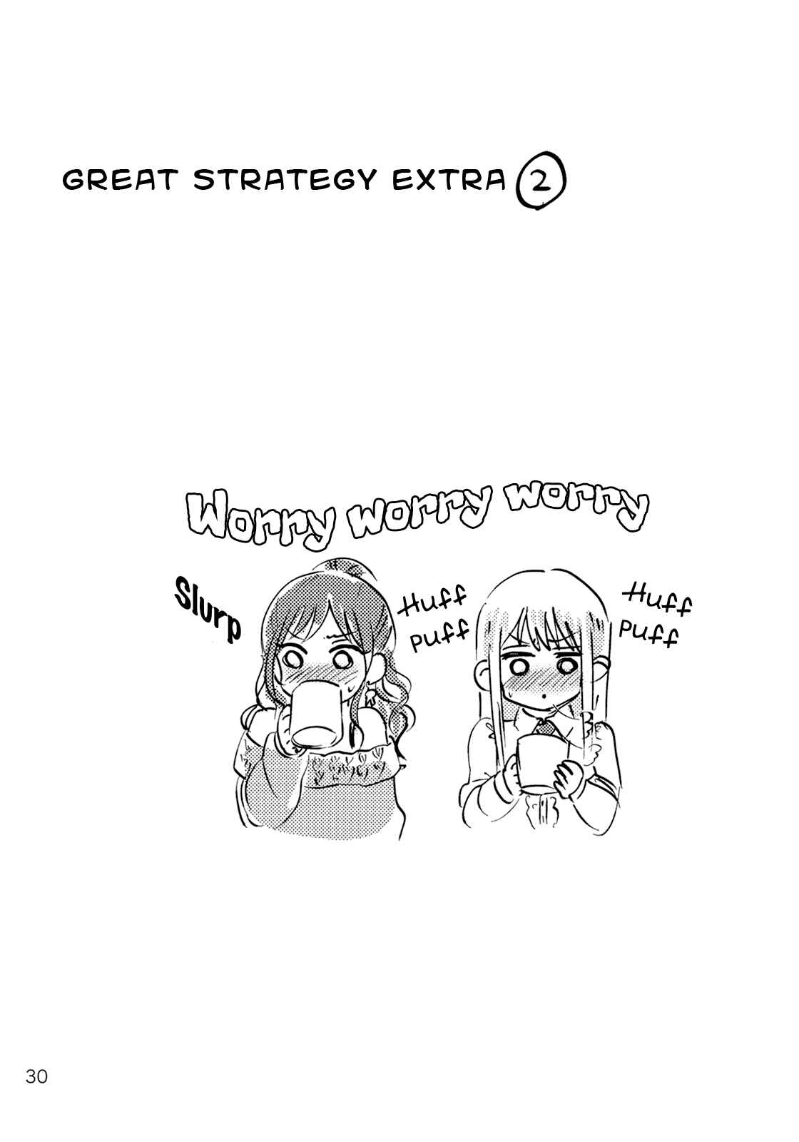 Page 31 Chapter Unknown_46da BanG Dream! - YSD - Yukina-chans Seduction Doctrine
