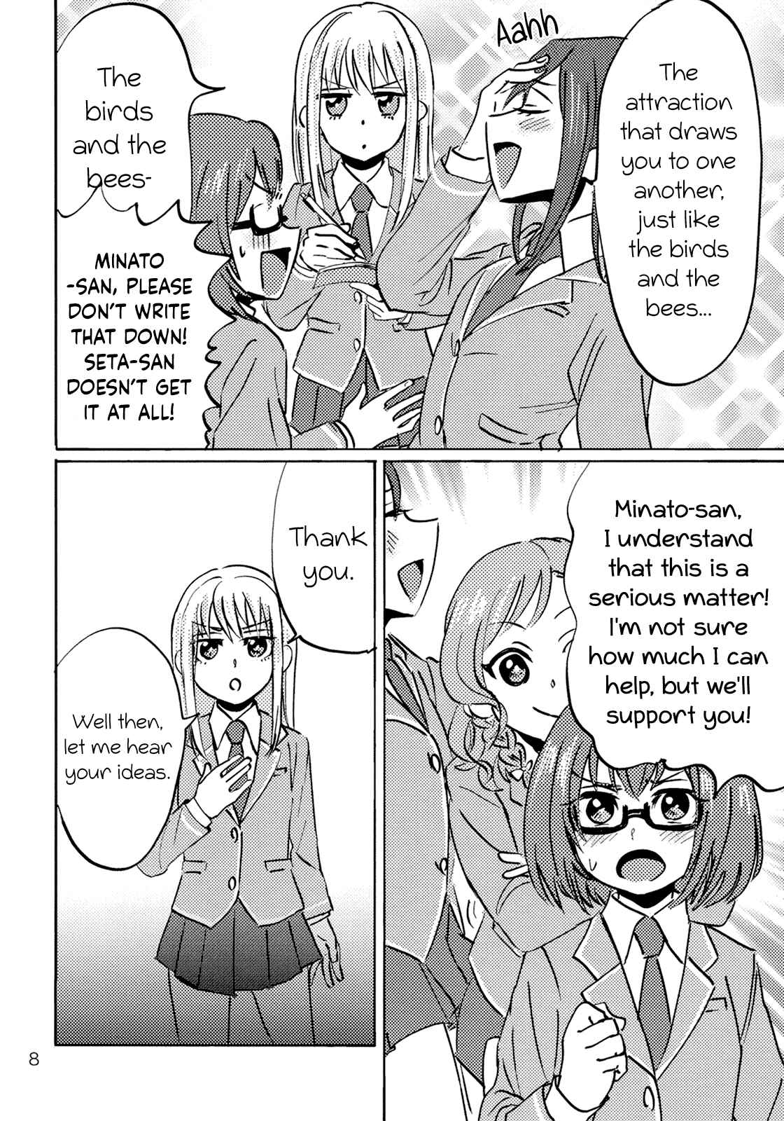 Page 9 Chapter Unknown_46da BanG Dream! - YSD - Yukina-chans Seduction Doctrine
