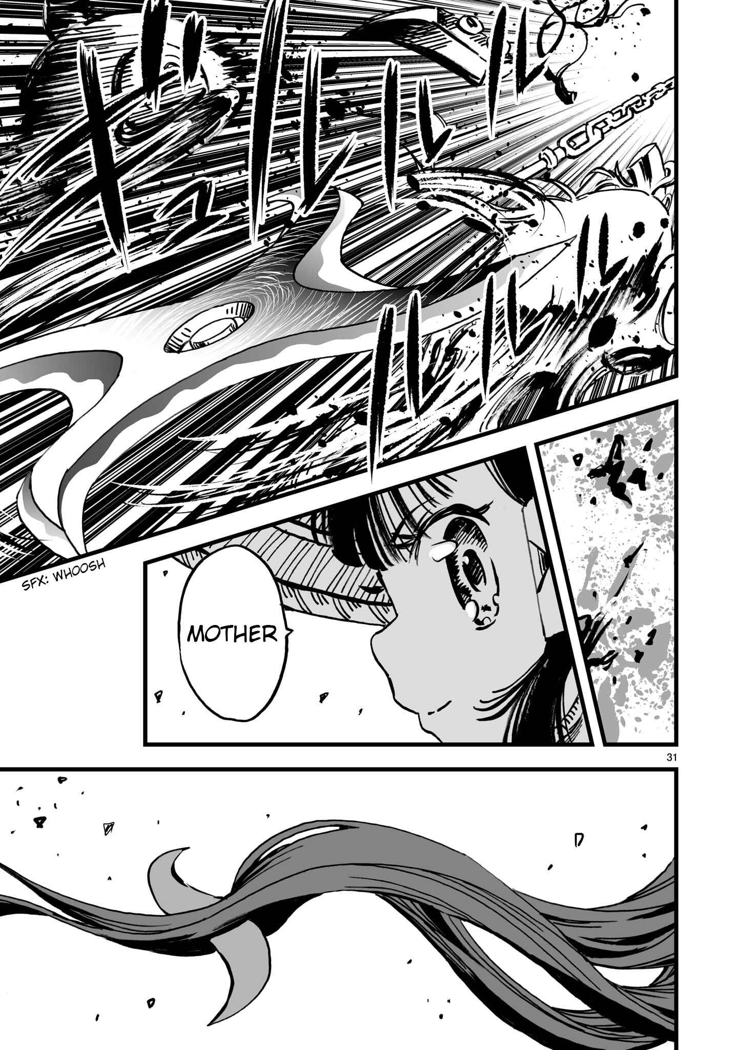 Page 32 Chapter 6 Sakuna: Of Rice and Ruin – Gods of Ikusadatara