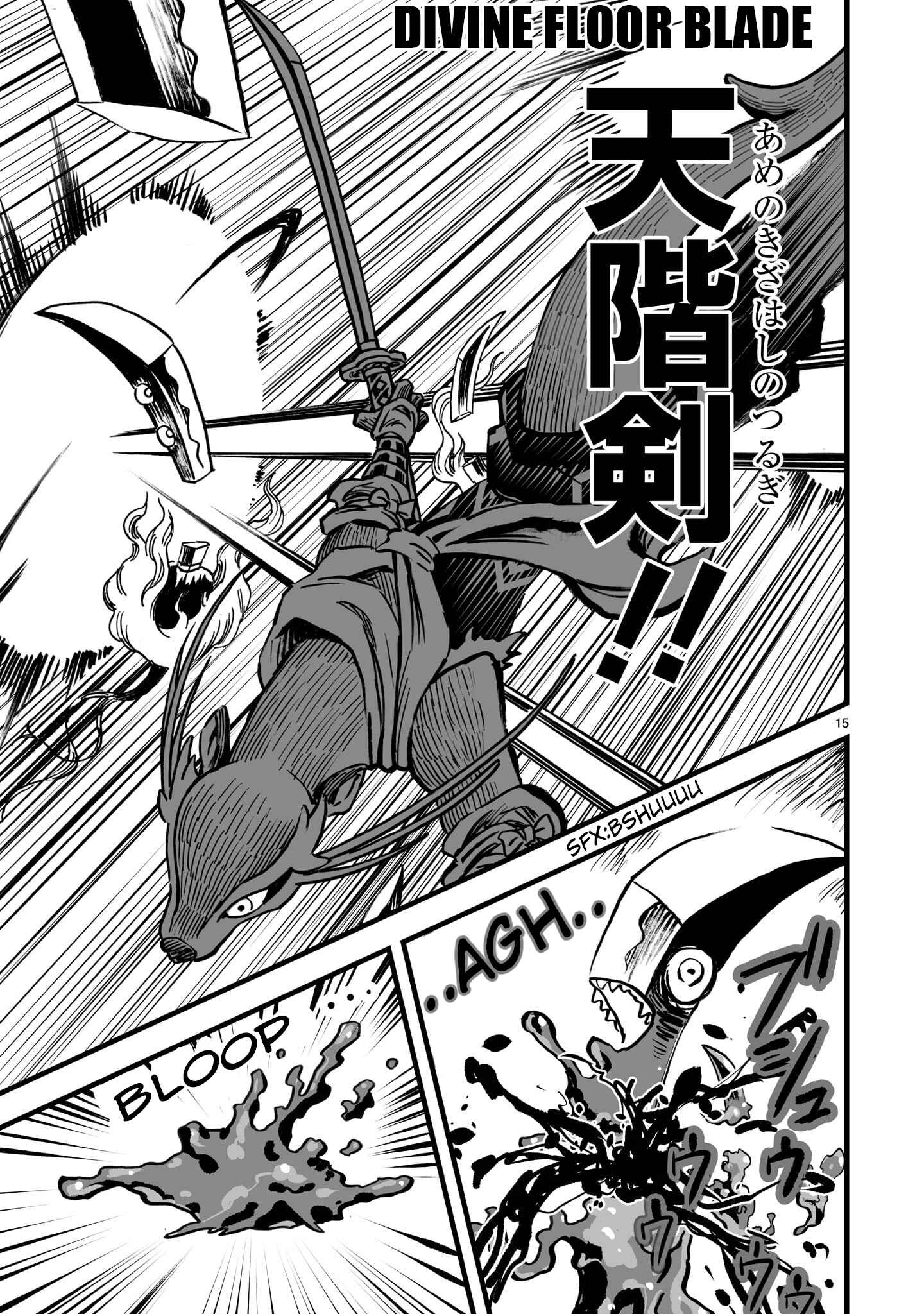 Page 15 Chapter 4 Sakuna: Of Rice and Ruin – Gods of Ikusadatara