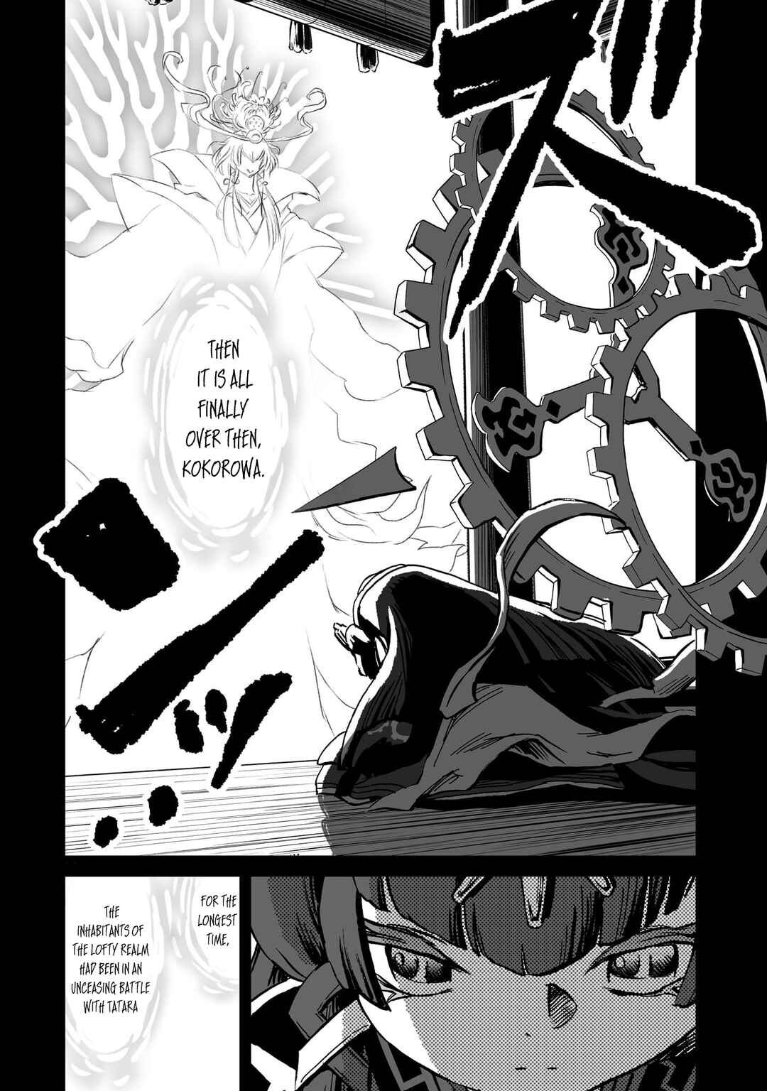 Page 35 Chapter 11 Sakuna: Of Rice and Ruin – Gods of Ikusadatara