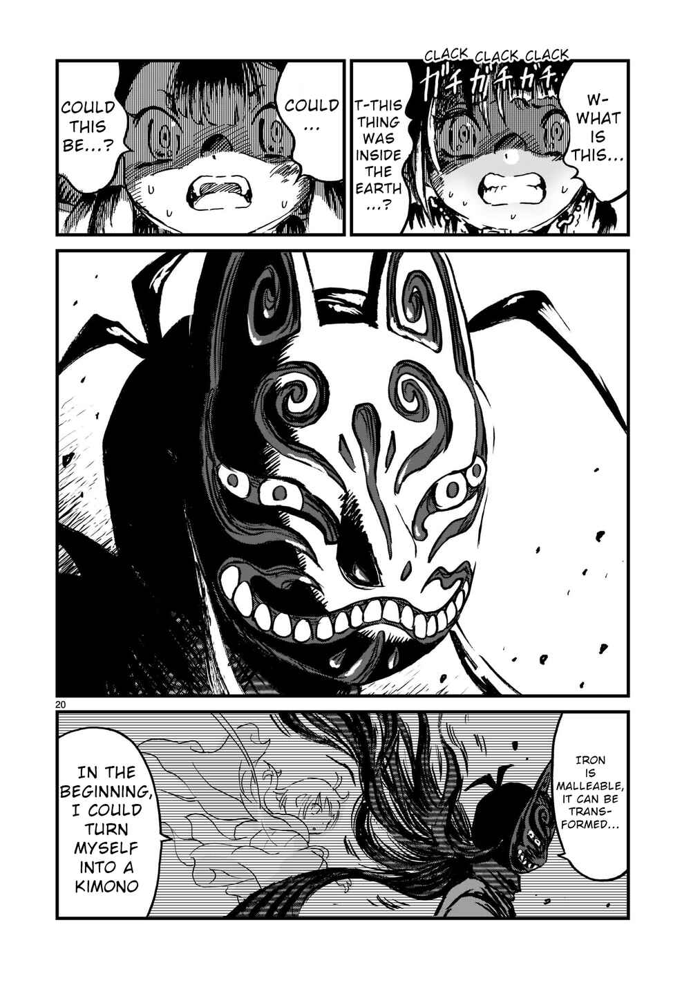 Page 23 Chapter 9 Sakuna: Of Rice and Ruin – Gods of Ikusadatara