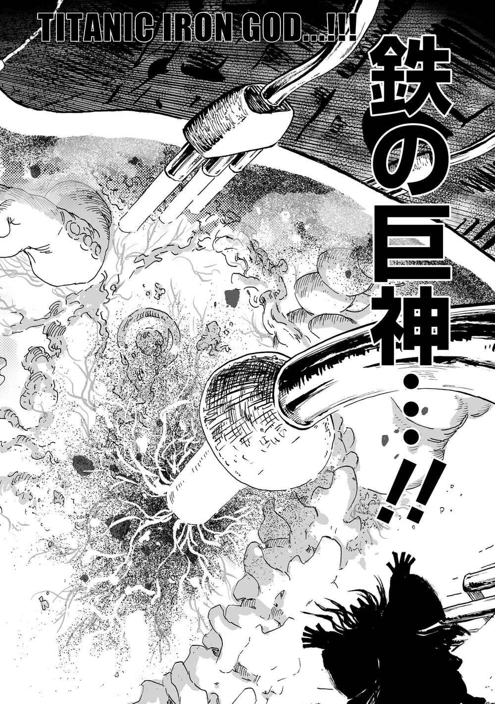 Page 37 Chapter 9 Sakuna: Of Rice and Ruin – Gods of Ikusadatara