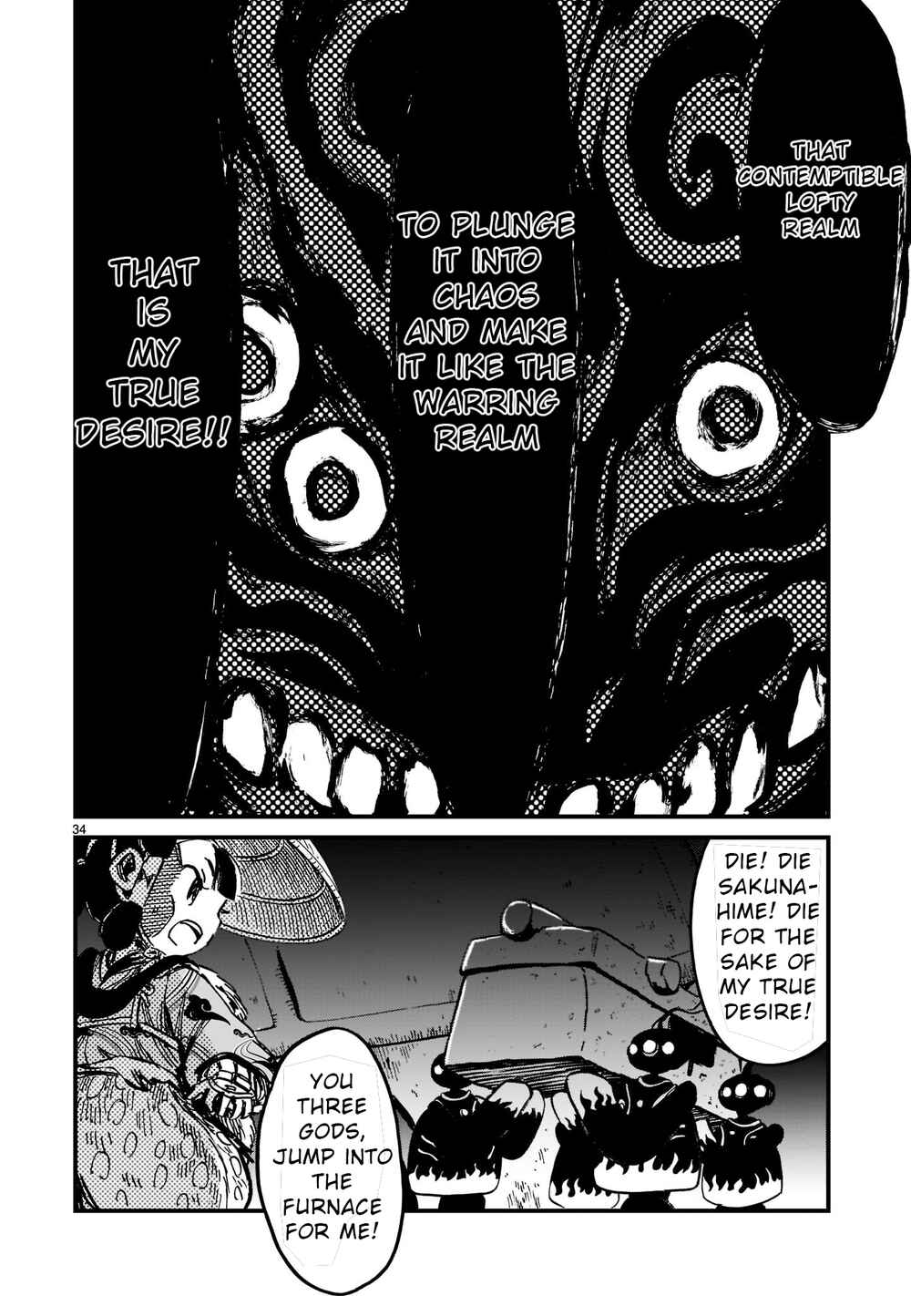 Page 40 Chapter 9 Sakuna: Of Rice and Ruin – Gods of Ikusadatara