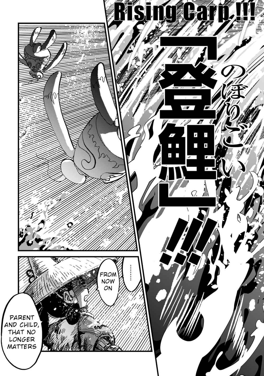 Page 43 Chapter 9 Sakuna: Of Rice and Ruin – Gods of Ikusadatara
