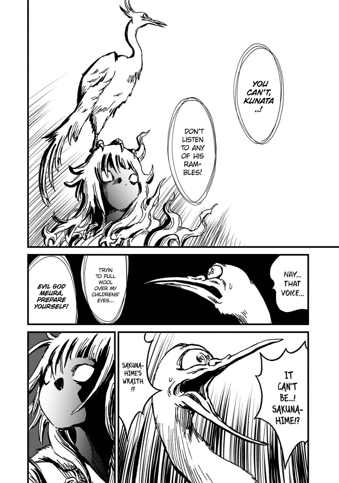 Page 16 Chapter 12 Sakuna: Of Rice and Ruin – Gods of Ikusadatara