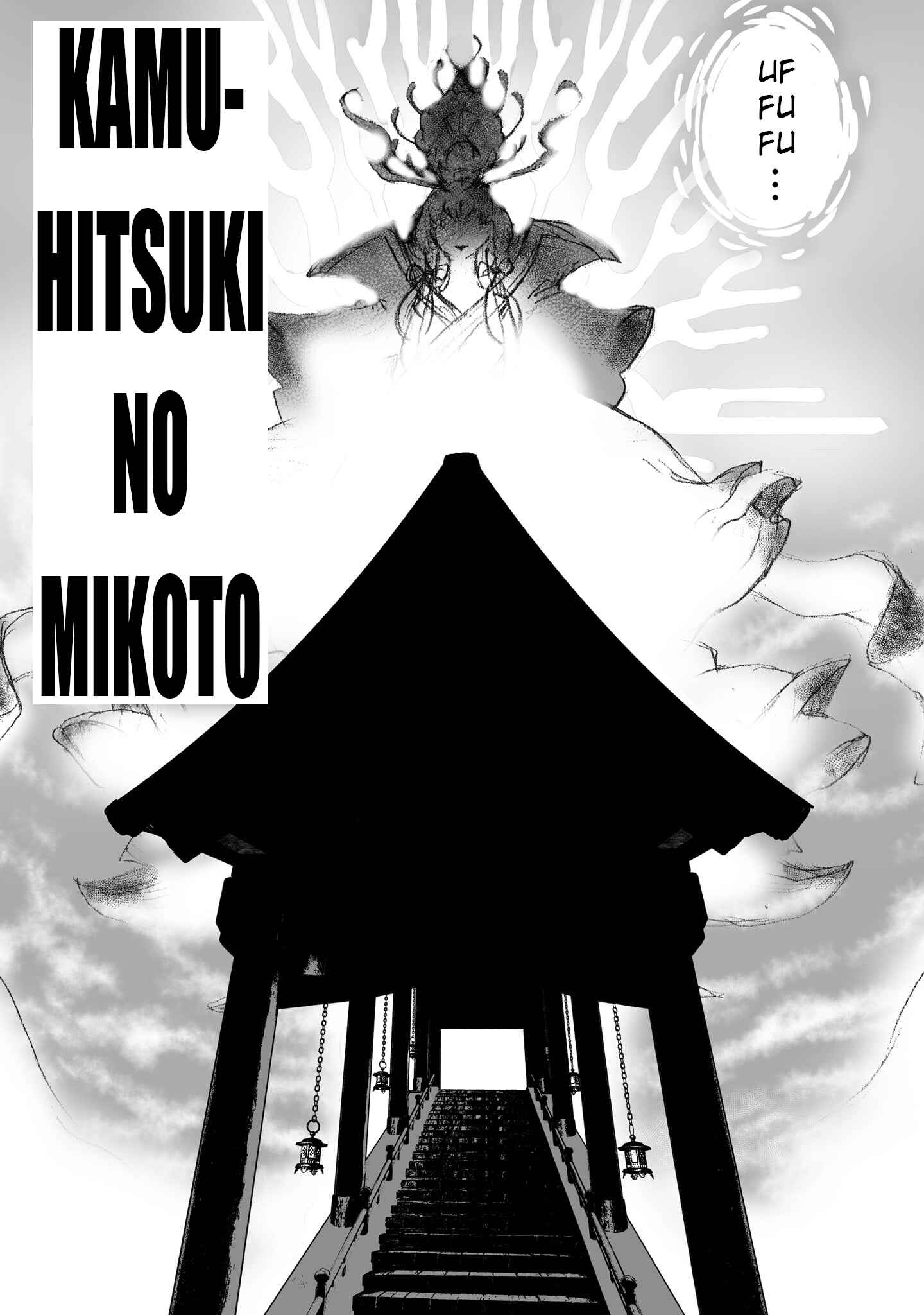 Page 24 Chapter 3 Sakuna: Of Rice and Ruin – Gods of Ikusadatara