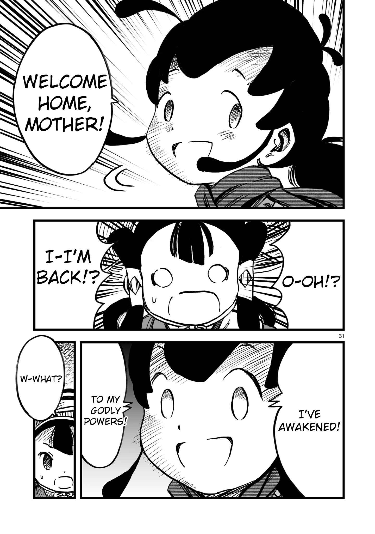 Page 32 Chapter 3 Sakuna: Of Rice and Ruin – Gods of Ikusadatara