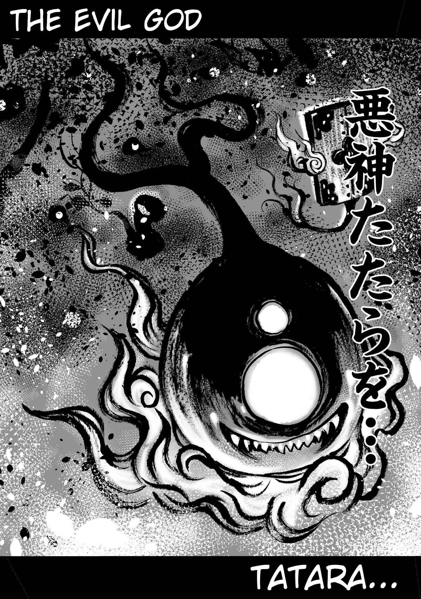 Page 39 Chapter 3 Sakuna: Of Rice and Ruin – Gods of Ikusadatara