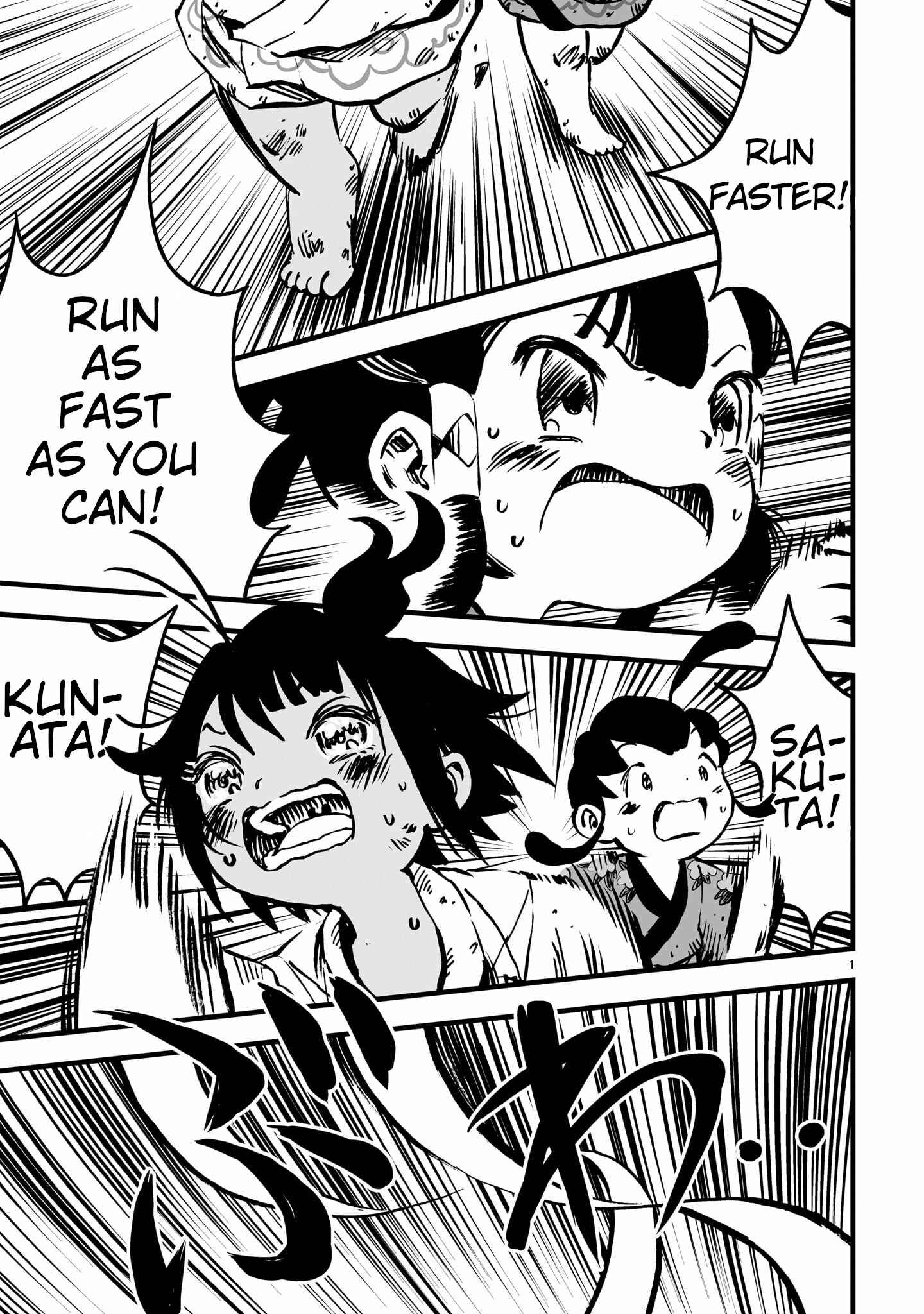Page 1 Chapter 2 Sakuna: Of Rice and Ruin – Gods of Ikusadatara