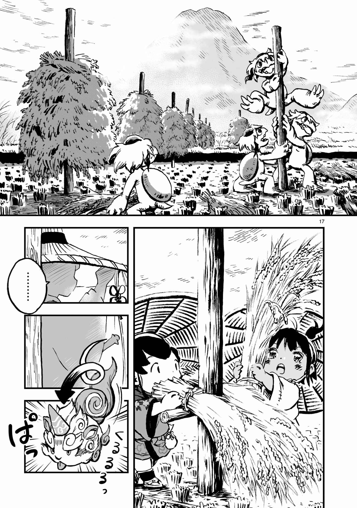 Page 17 Chapter 2 Sakuna: Of Rice and Ruin – Gods of Ikusadatara