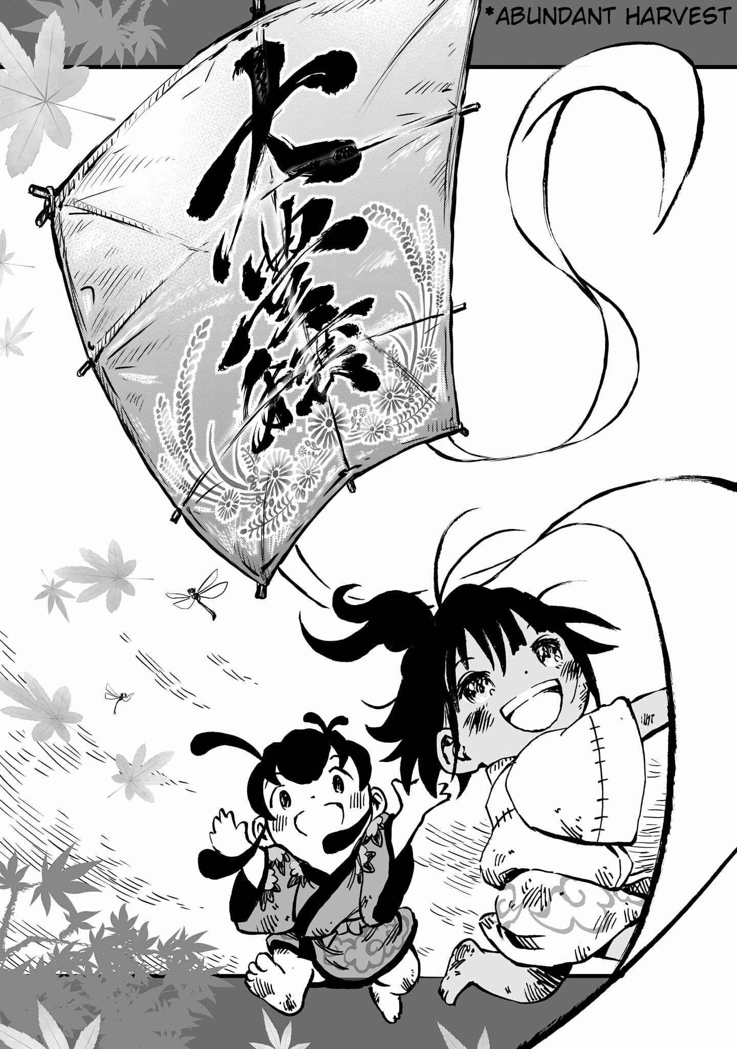 Page 2 Chapter 2 Sakuna: Of Rice and Ruin – Gods of Ikusadatara