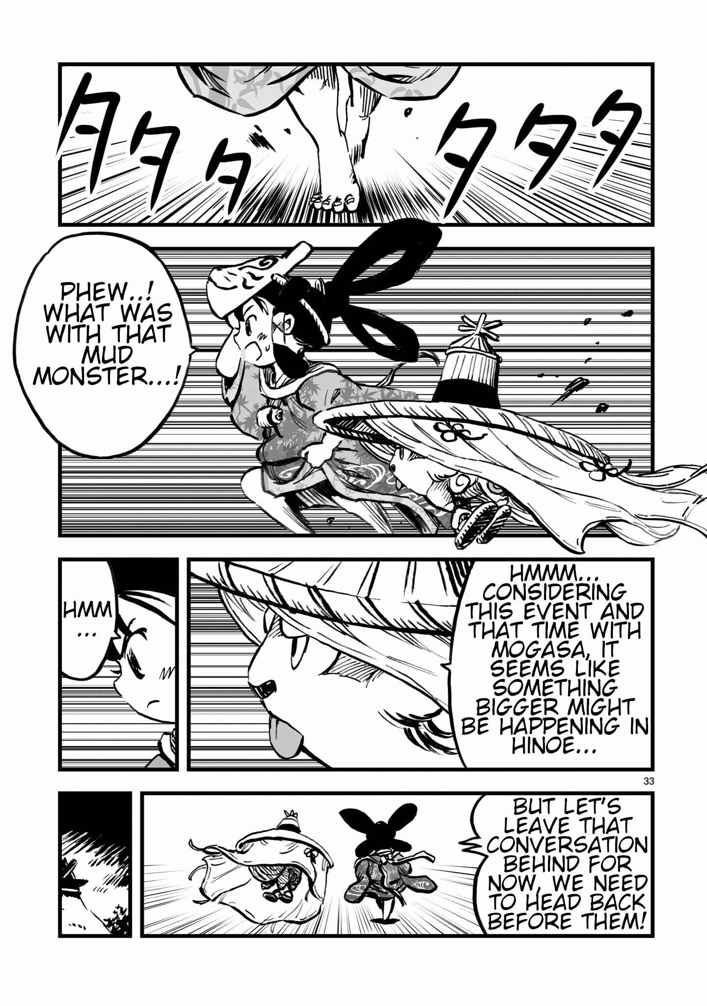 Page 33 Chapter 2 Sakuna: Of Rice and Ruin – Gods of Ikusadatara