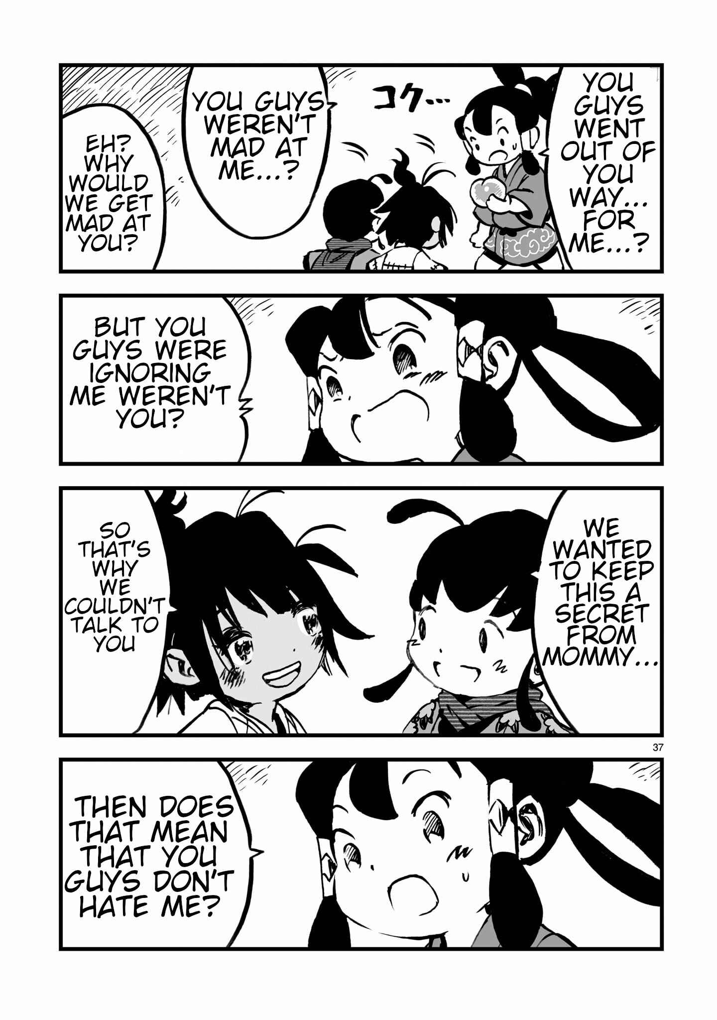 Page 37 Chapter 2 Sakuna: Of Rice and Ruin – Gods of Ikusadatara