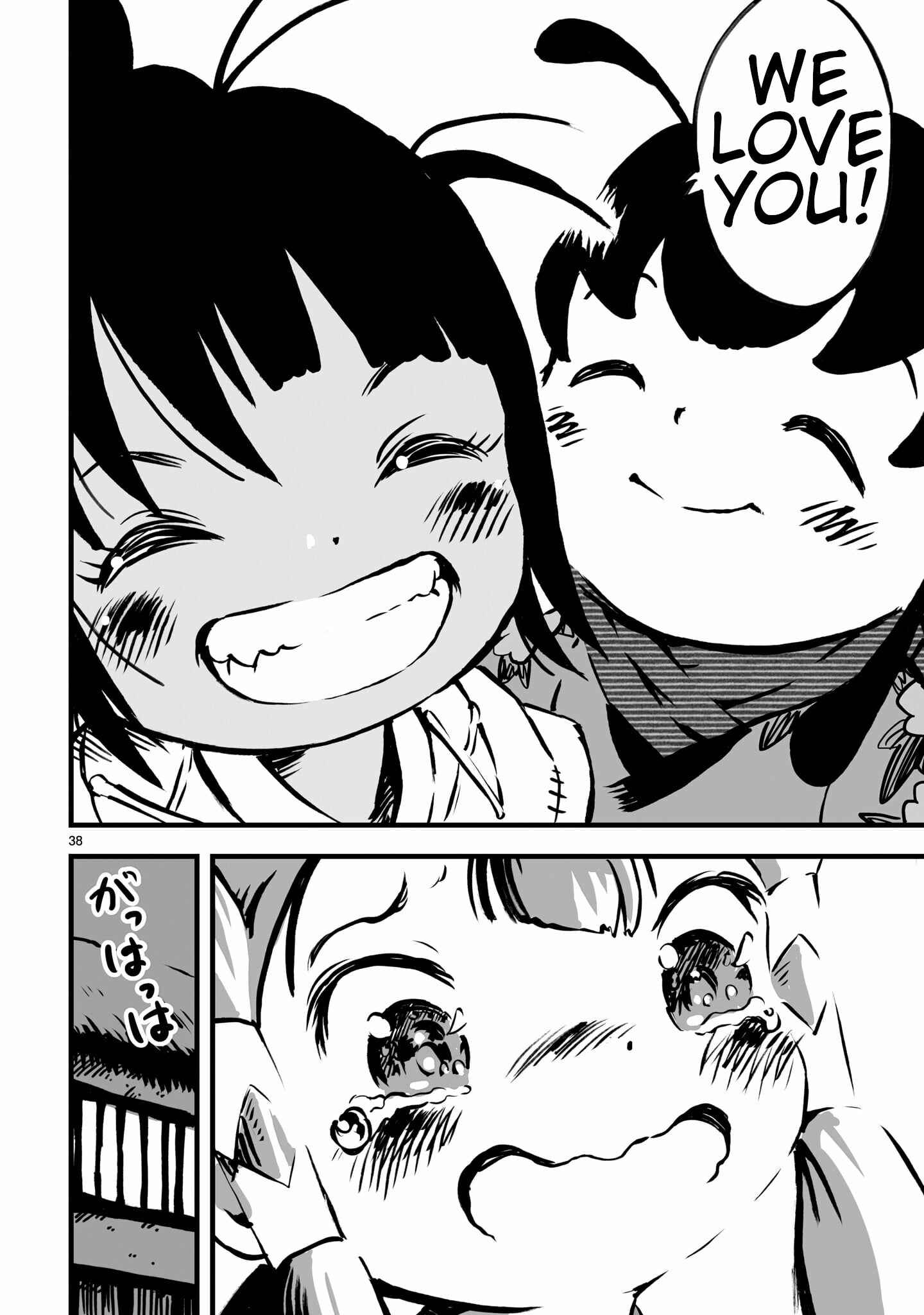 Page 38 Chapter 2 Sakuna: Of Rice and Ruin – Gods of Ikusadatara