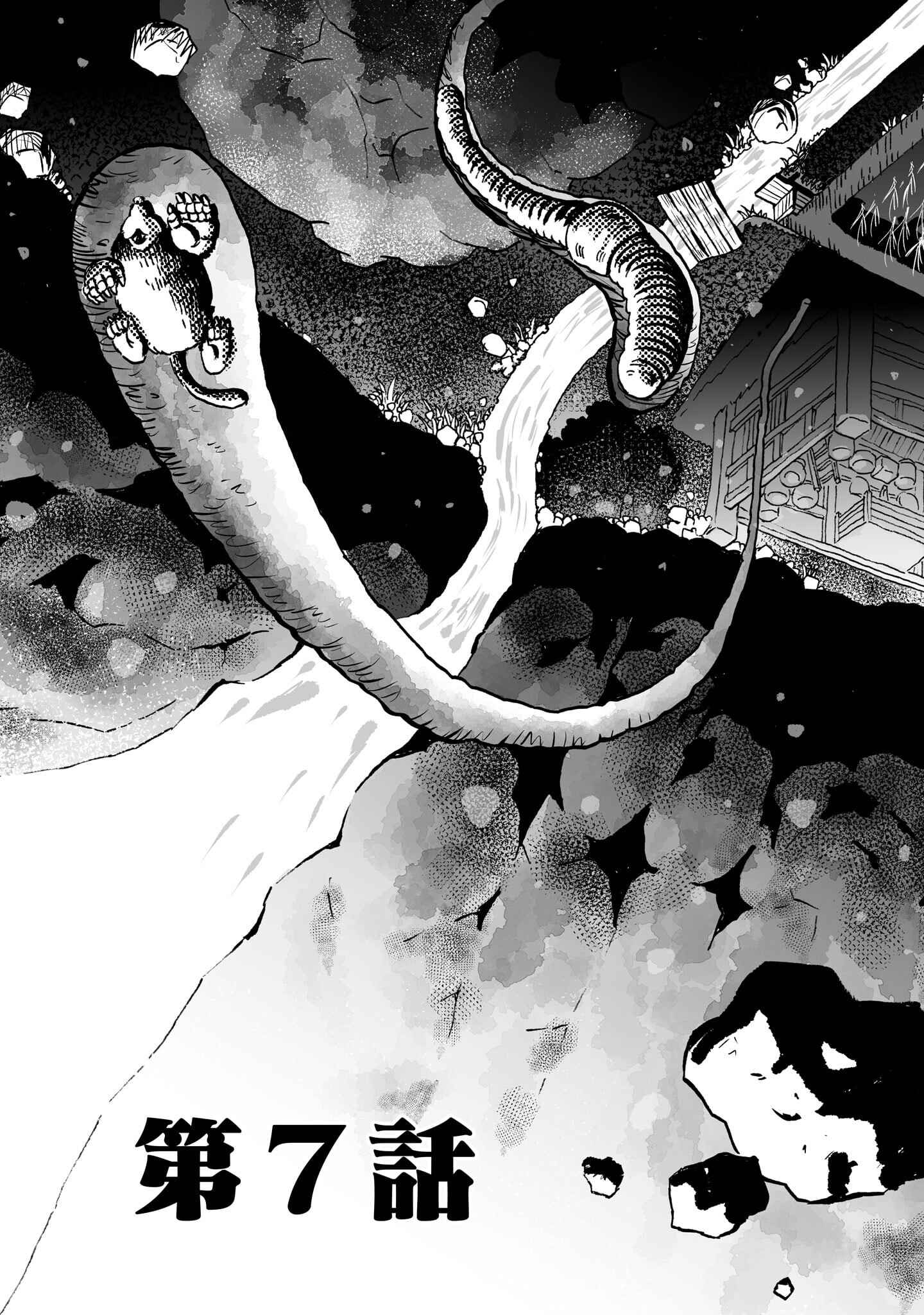 Page 3 Chapter 7 Sakuna: Of Rice and Ruin – Gods of Ikusadatara
