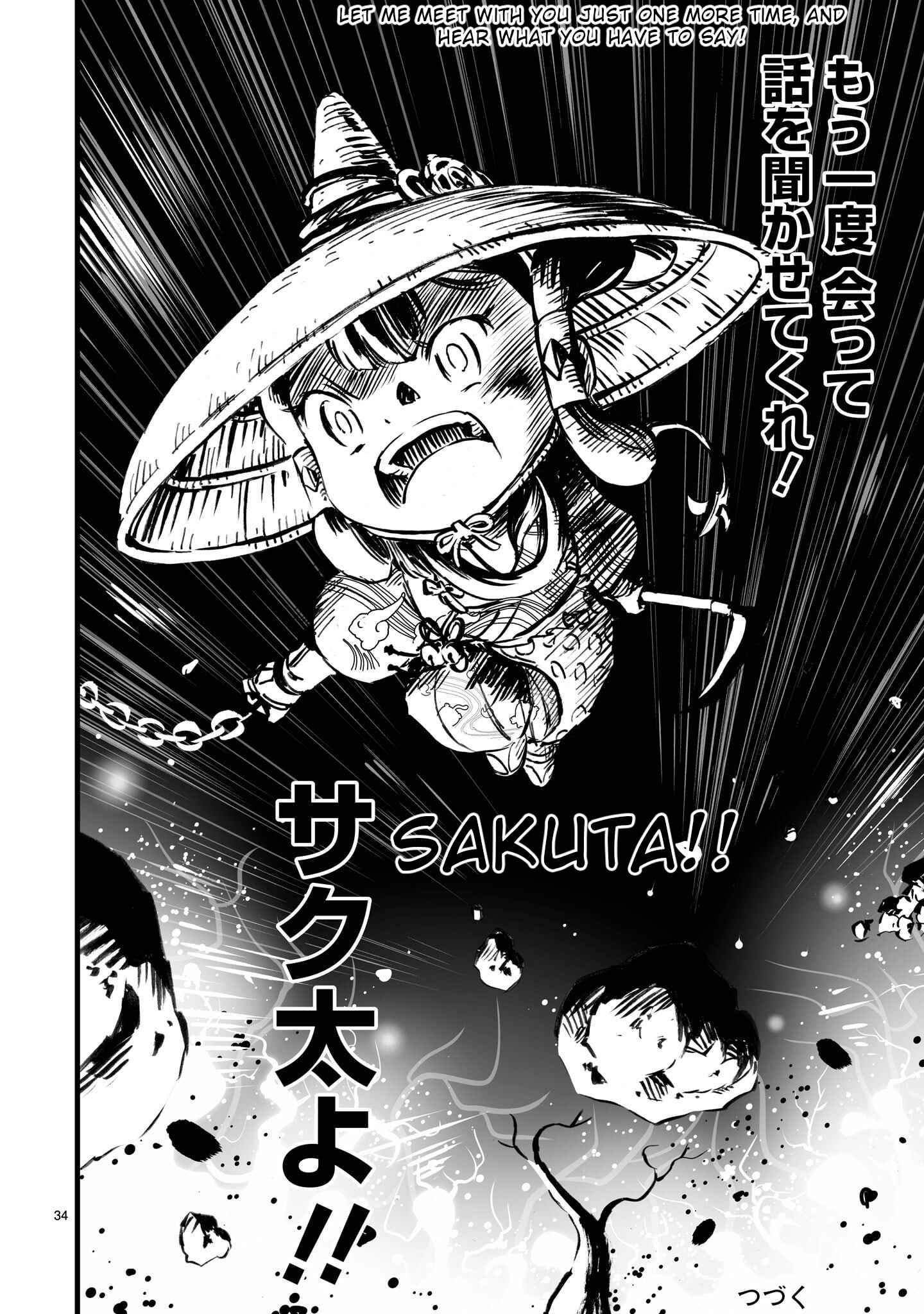 Page 35 Chapter 7 Sakuna: Of Rice and Ruin – Gods of Ikusadatara