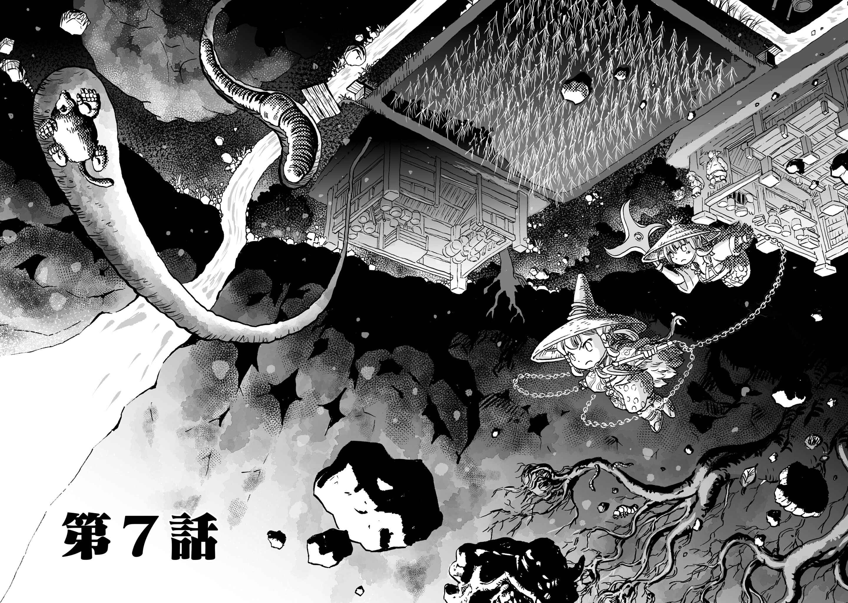 Page 4 Chapter 7 Sakuna: Of Rice and Ruin – Gods of Ikusadatara