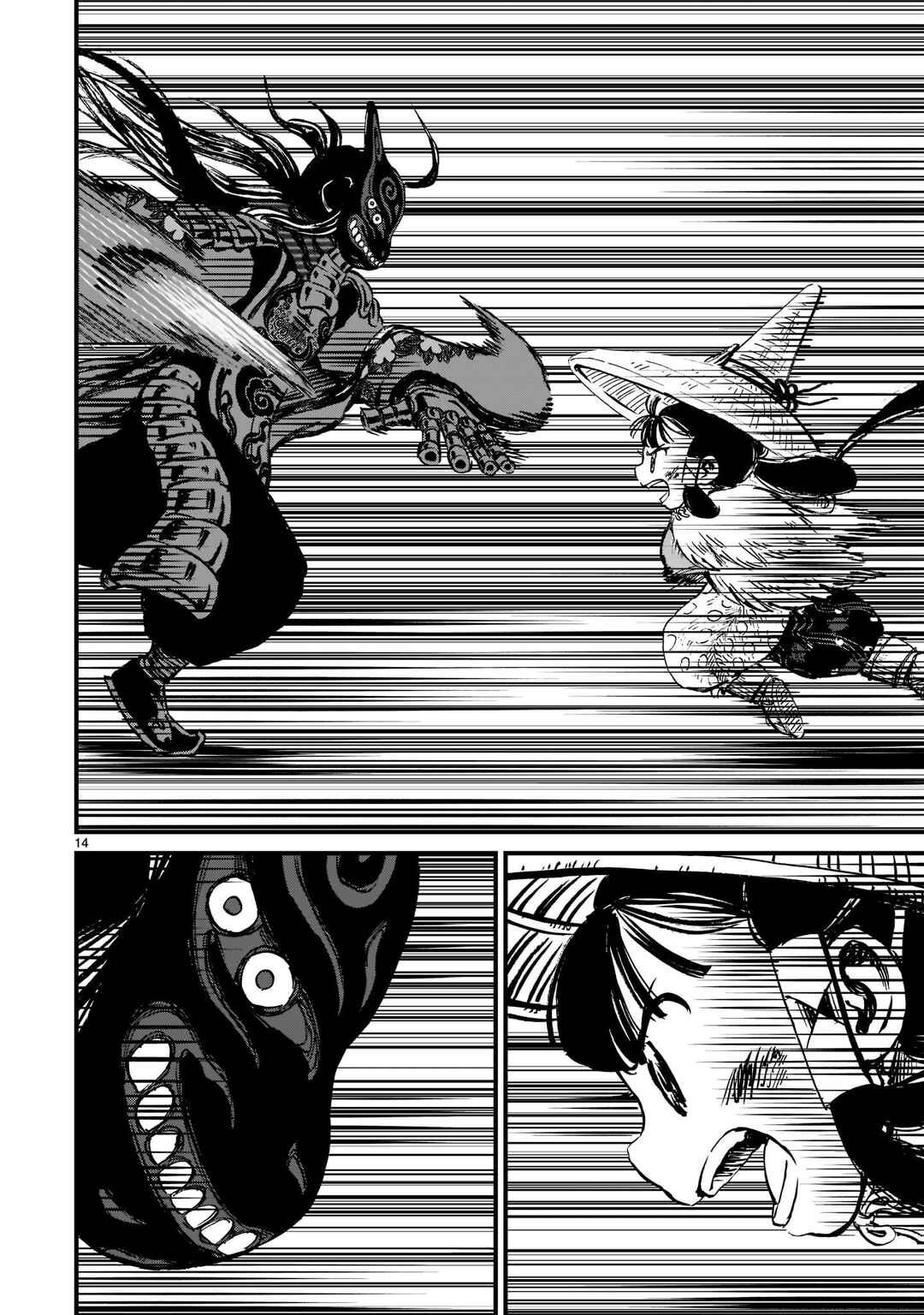 Page 15 Chapter 10 Sakuna: Of Rice and Ruin – Gods of Ikusadatara