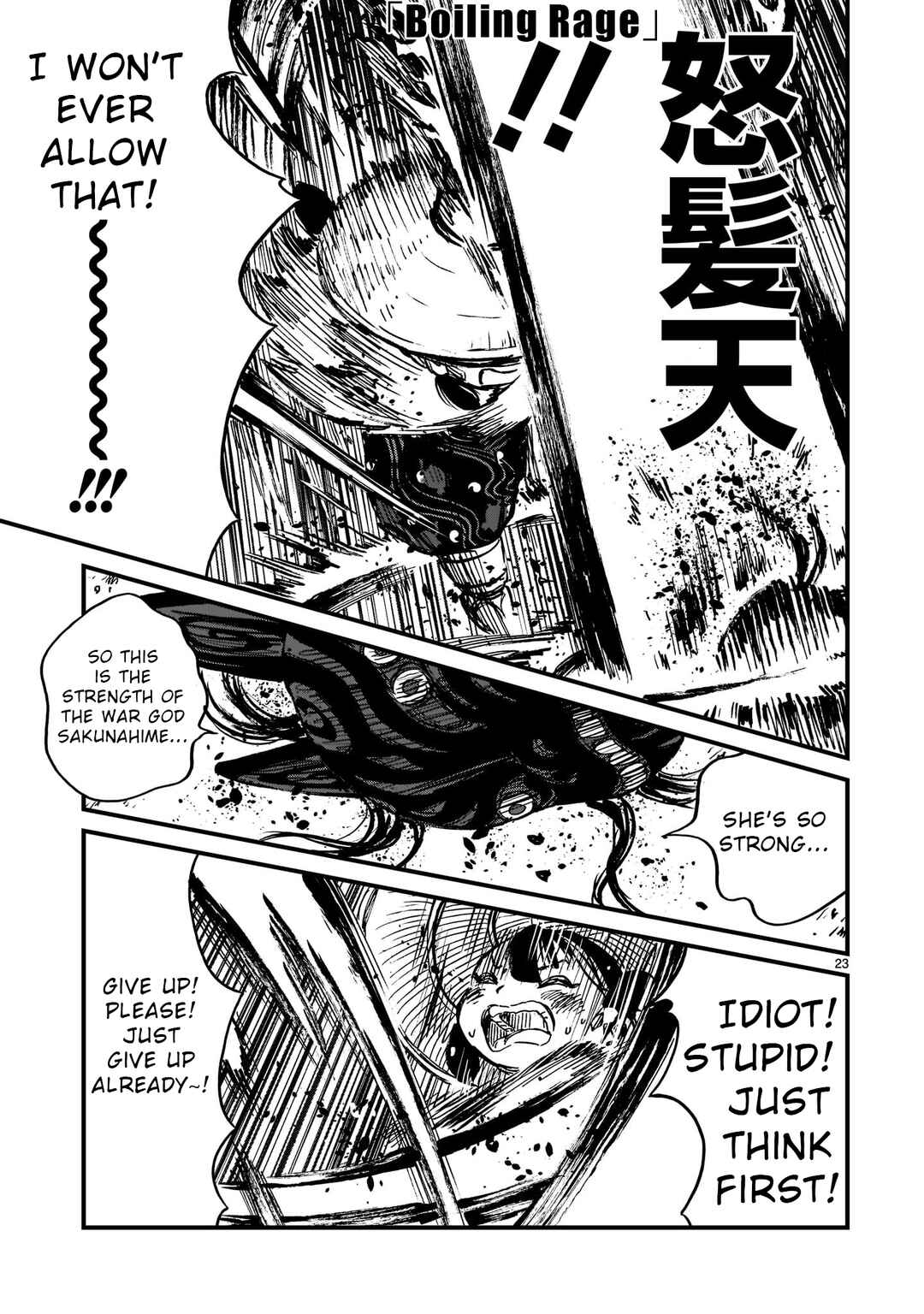 Page 24 Chapter 10 Sakuna: Of Rice and Ruin – Gods of Ikusadatara
