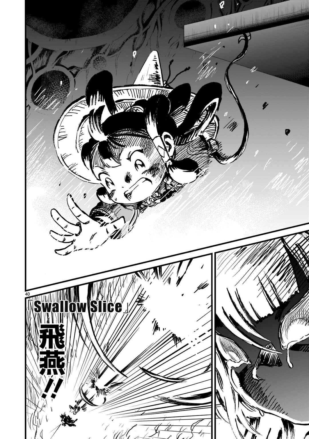 Page 41 Chapter 10 Sakuna: Of Rice and Ruin – Gods of Ikusadatara