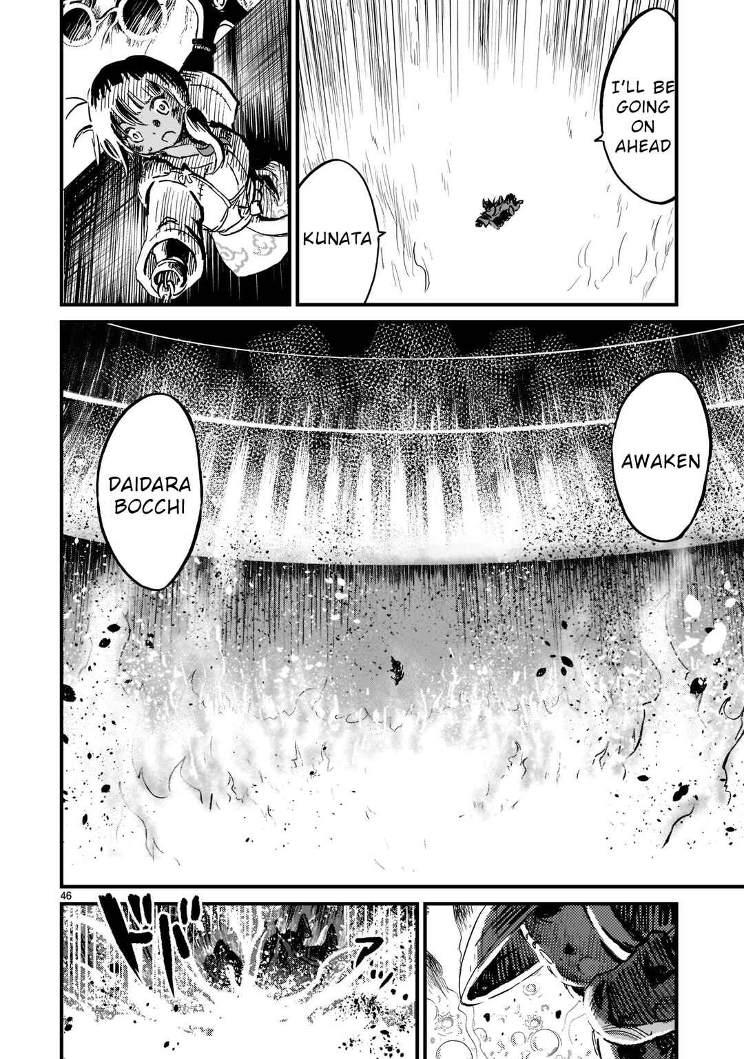 Page 47 Chapter 10 Sakuna: Of Rice and Ruin – Gods of Ikusadatara