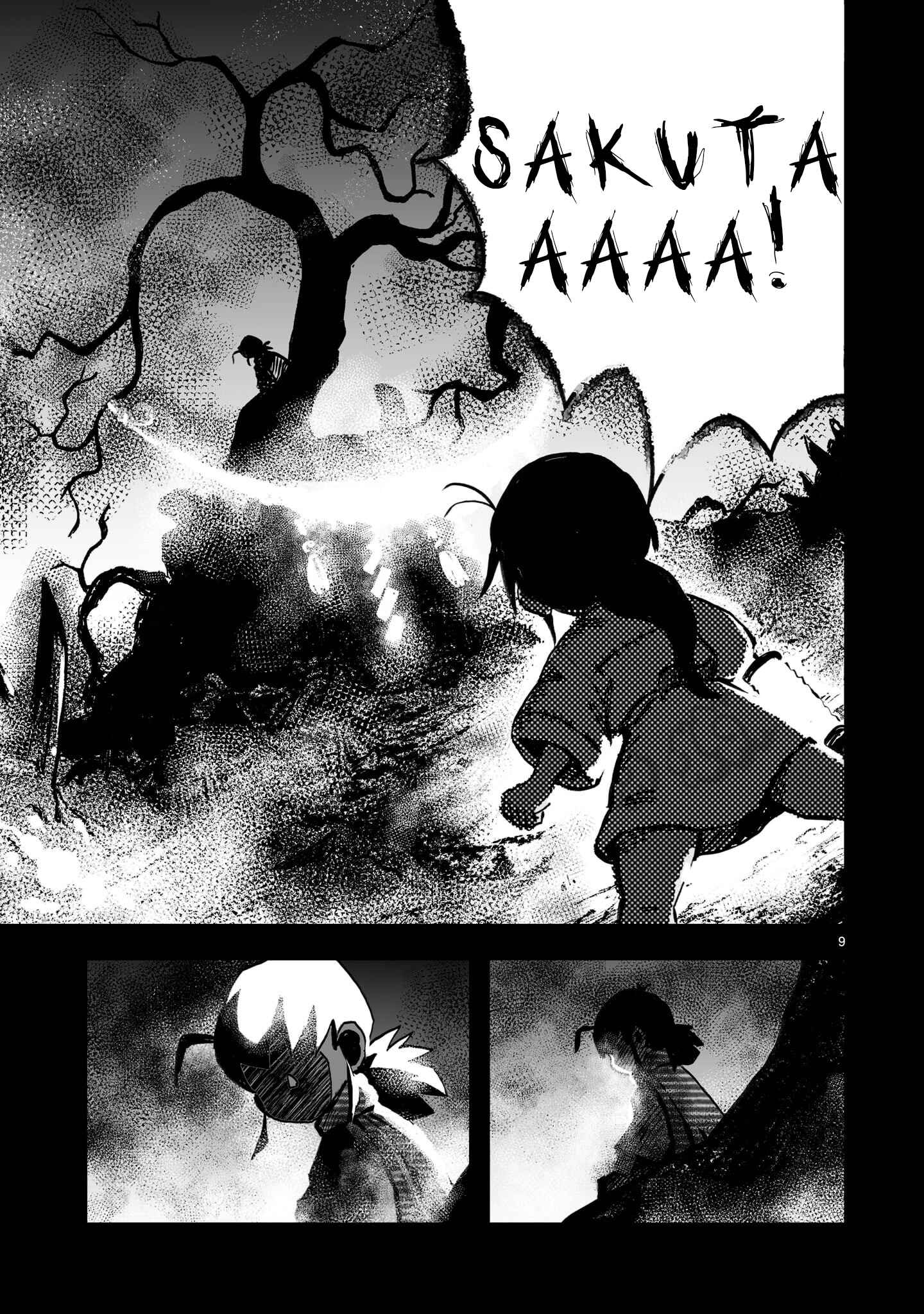 Page 9 Chapter 5 Sakuna: Of Rice and Ruin – Gods of Ikusadatara