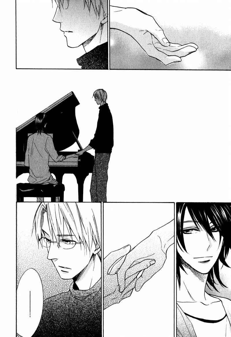 Page 11 Chapter 4 Kenban no Ue no Caress