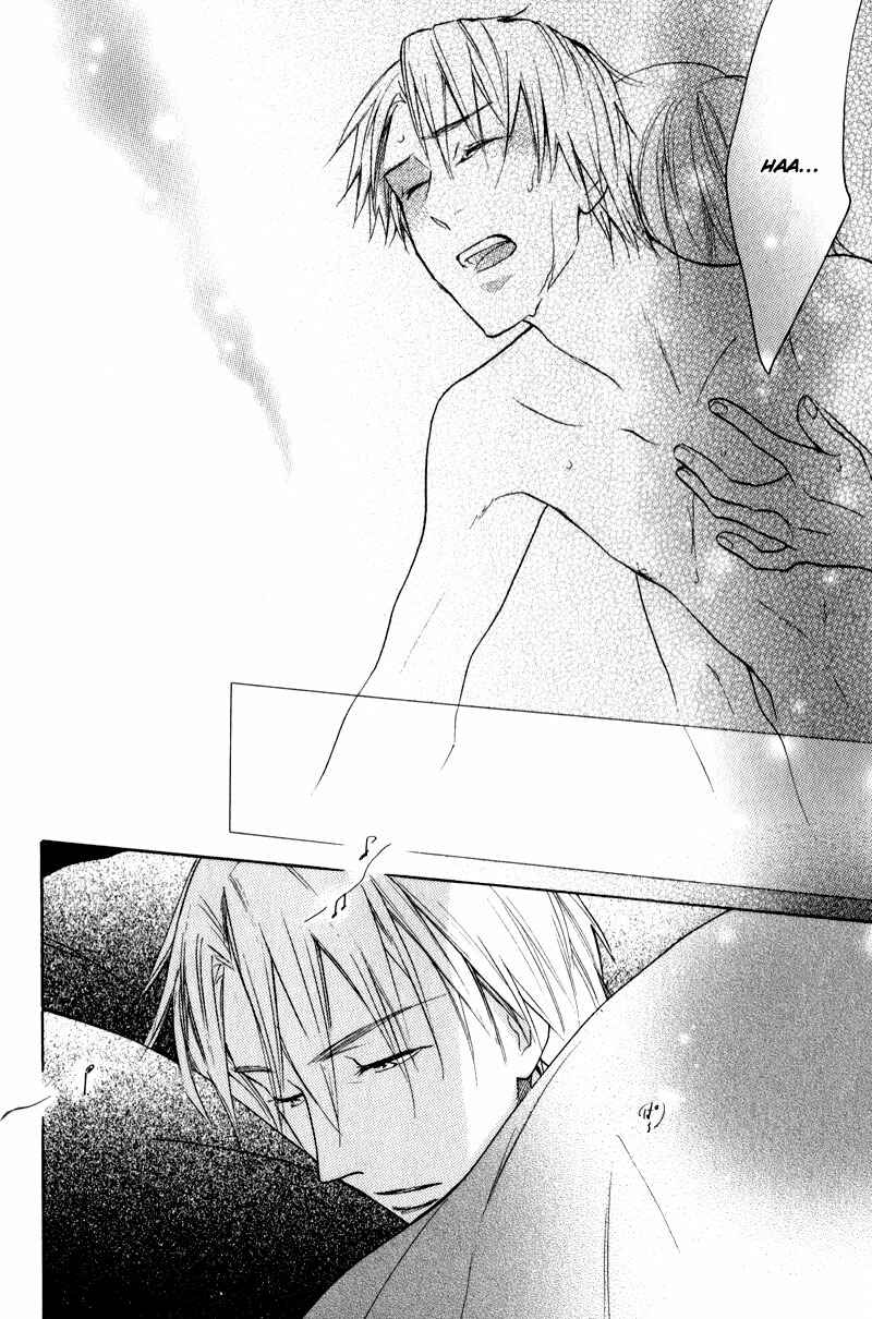 Page 31 Chapter 4 Kenban no Ue no Caress