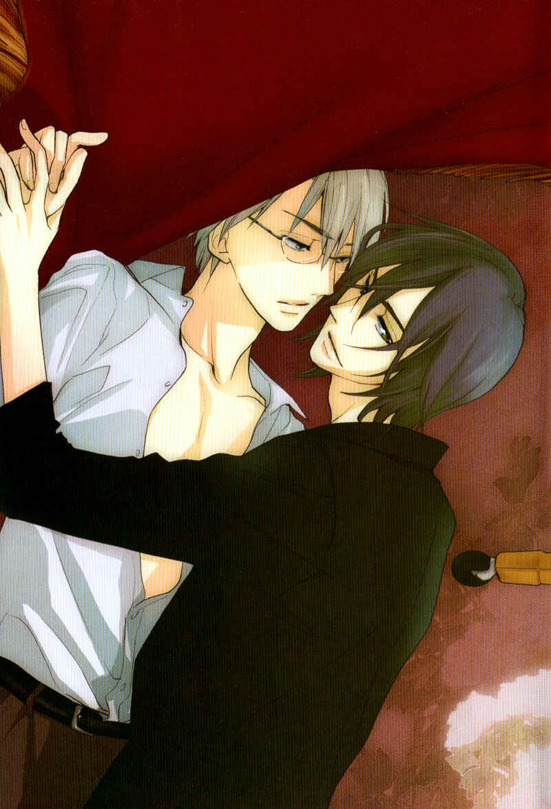 Page 4 Chapter 4 Kenban no Ue no Caress