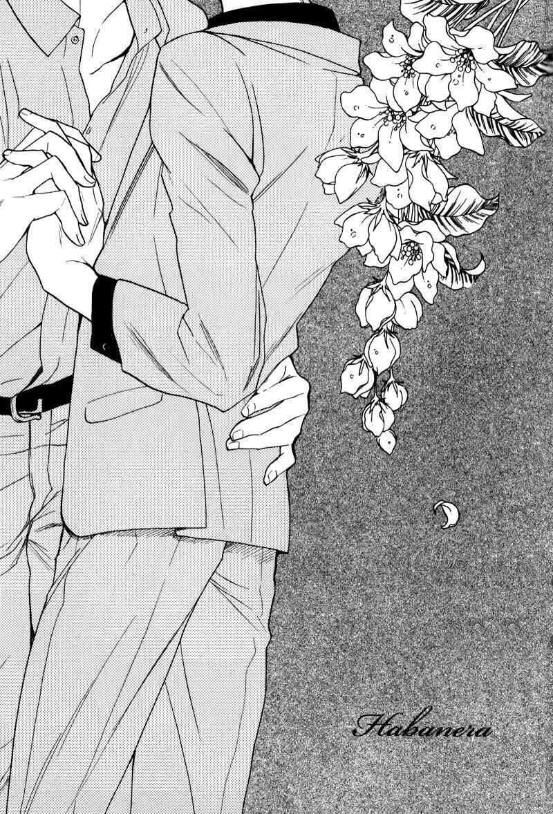 Page 6 Chapter 4 Kenban no Ue no Caress