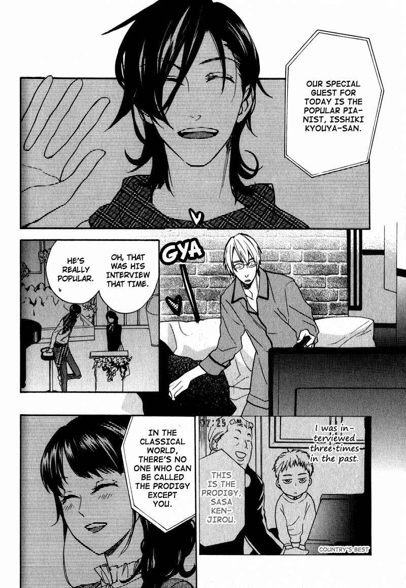 Page 12 Chapter 3 Kenban no Ue no Caress