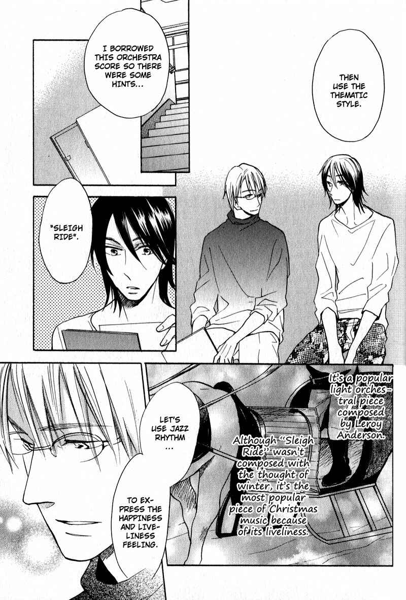 Page 14 Chapter 5 Kenban no Ue no Caress