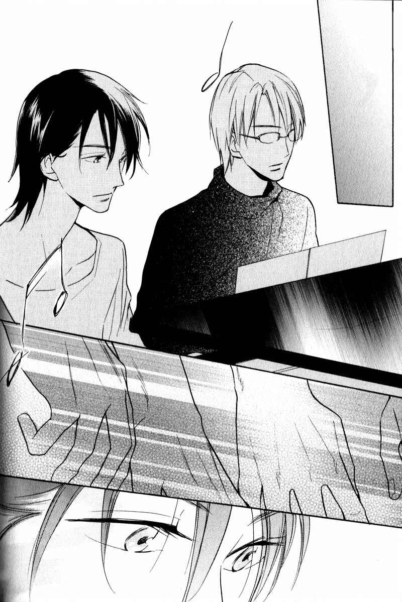 Page 15 Chapter 5 Kenban no Ue no Caress