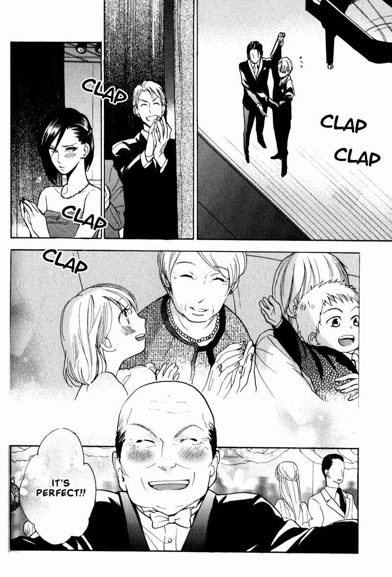 Page 19 Chapter 5 Kenban no Ue no Caress