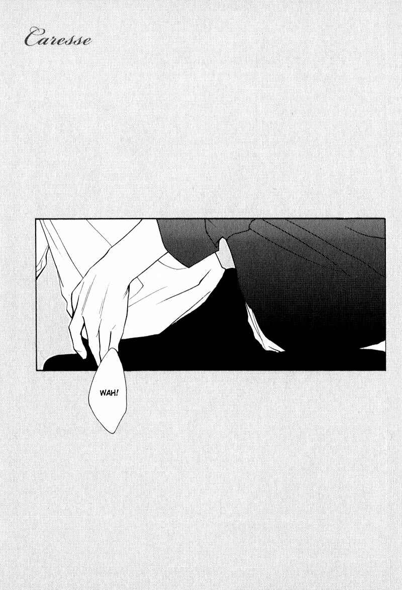 Page 32 Chapter 5 Kenban no Ue no Caress