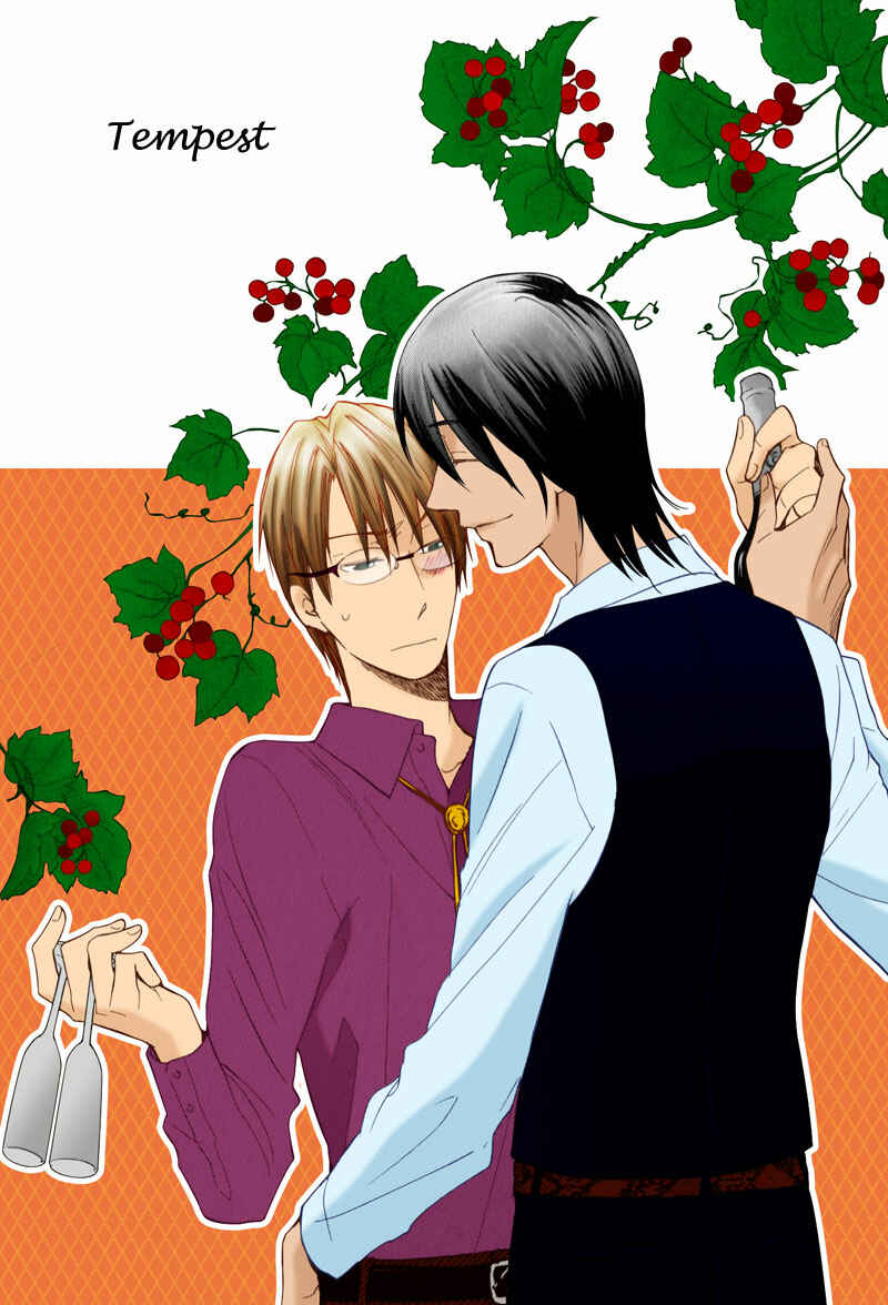 Page 6 Chapter 5 Kenban no Ue no Caress
