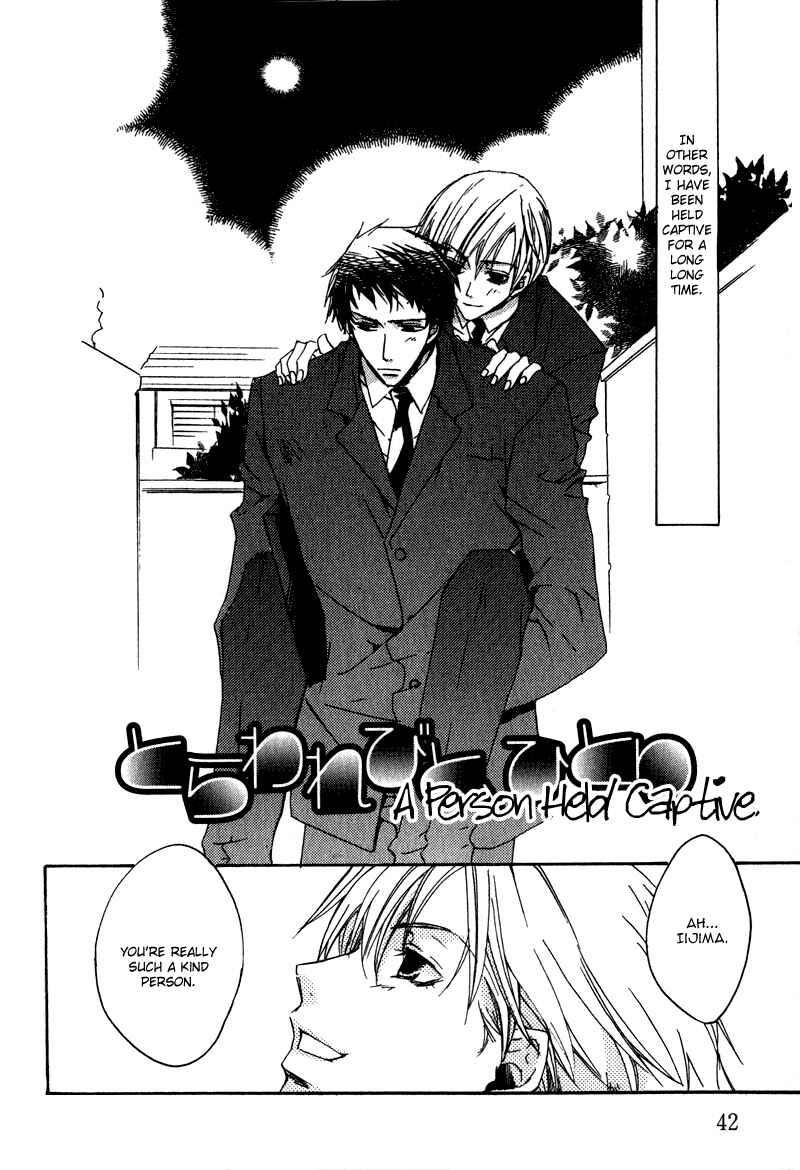 Page 3 Chapter 3 Sensei no Jijou